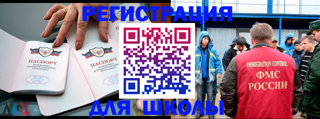 временная регистрация для всех в Гусиноозёрске